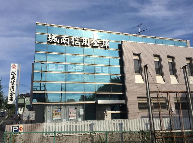 銀行　城南信用金庫本町田支店（銀行）まで563m