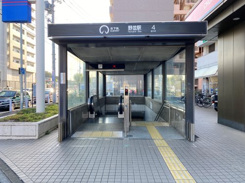 その他　桜通線野並駅4番出口（その他）まで57m