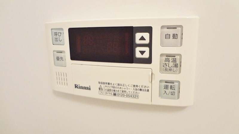 その他設備　高温差湯式追焚機能