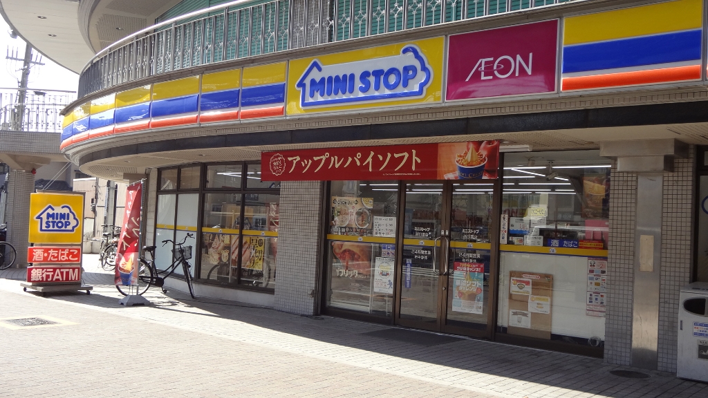 コンビニ　ミニストップ　西日置店（コンビニ）まで107m