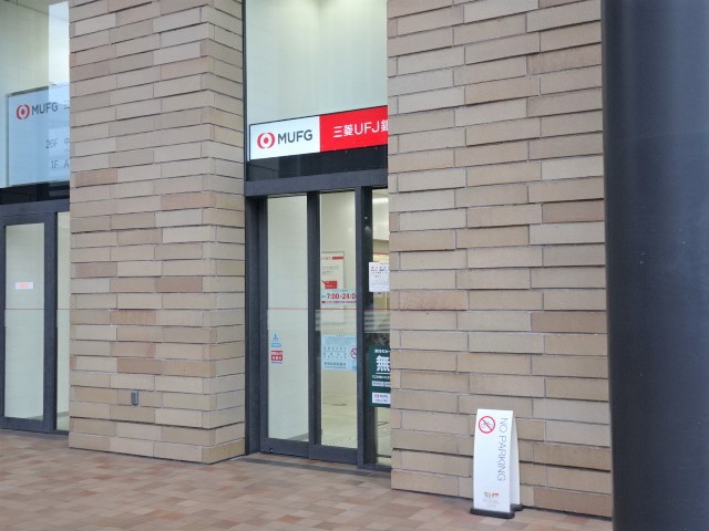 銀行　（株）三菱ＵＦＪ銀行／中之島支店（銀行）まで1823m