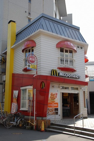 飲食店　飲食店（飲食店）まで250m