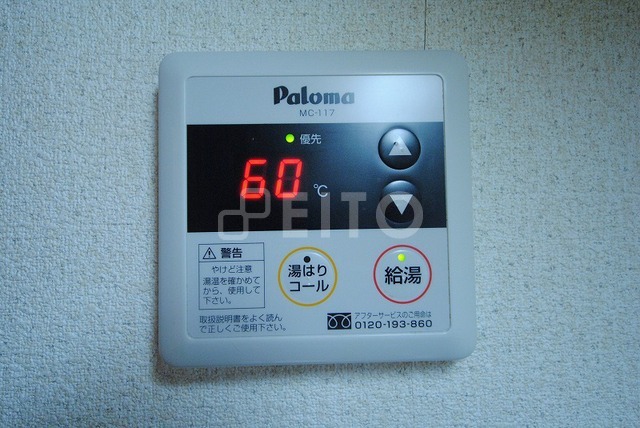 その他設備　写真は３０５号室