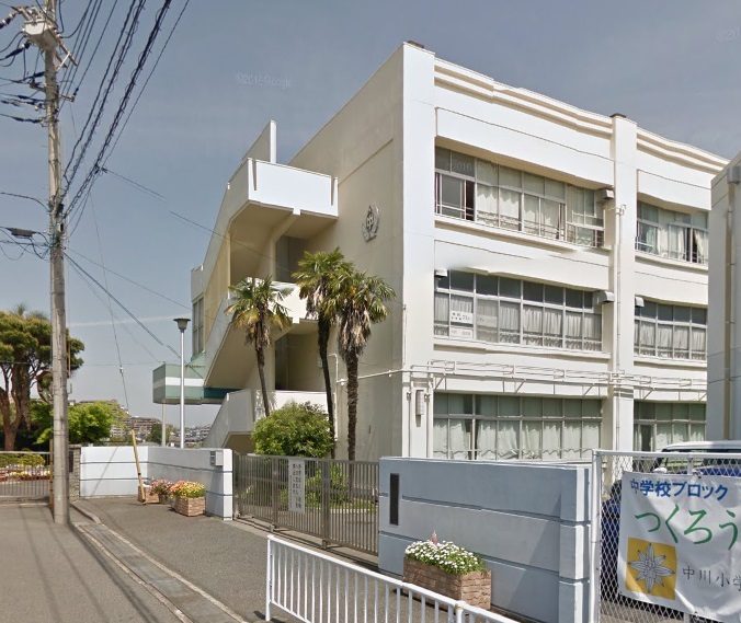 中学校　横浜市立中川中学校（中学校）まで1179m