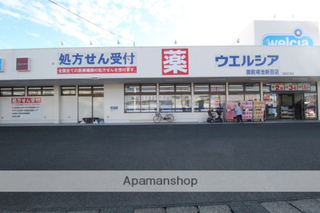 ドラックストア　ウェルシア御前崎池新田店（ドラッグストア）まで458m