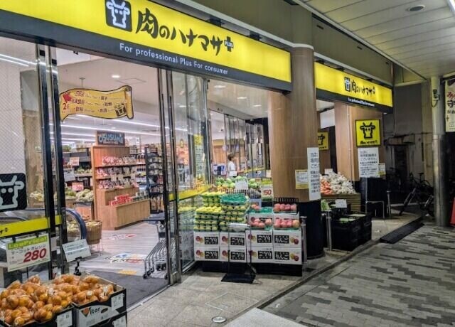 スーパー　Hanamasa　Plus＋九条駅前店（スーパー）まで371m
