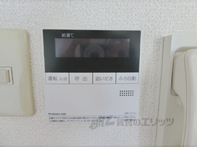 その他設備　給湯器リモコン