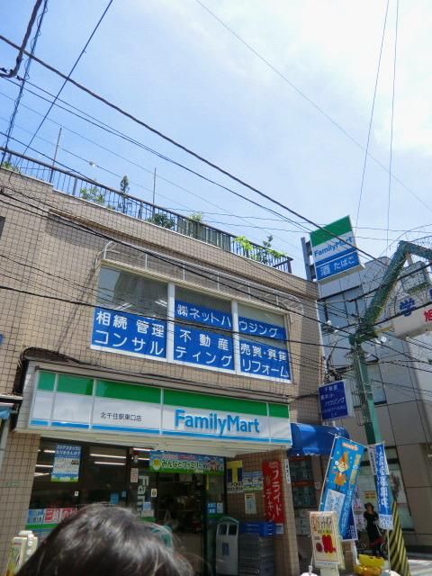 コンビニ　ファミリーマート（コンビニ）まで650m