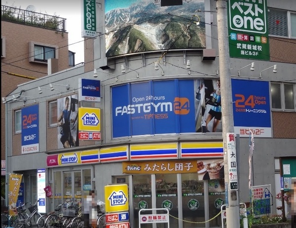コンビニ　ミニストップ武蔵新城駅前店（コンビニ）まで186m