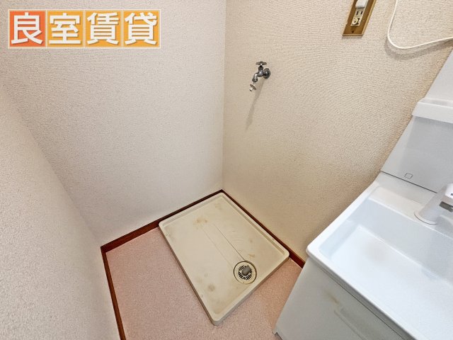 その他　洗濯機置き場