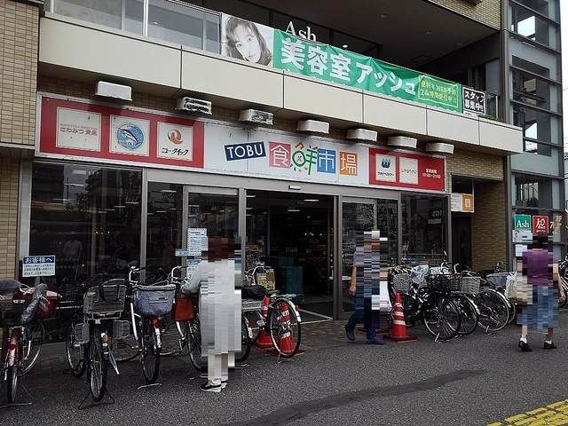 スーパー　TOBU食鮮市場せんげん台店（スーパー）まで450m