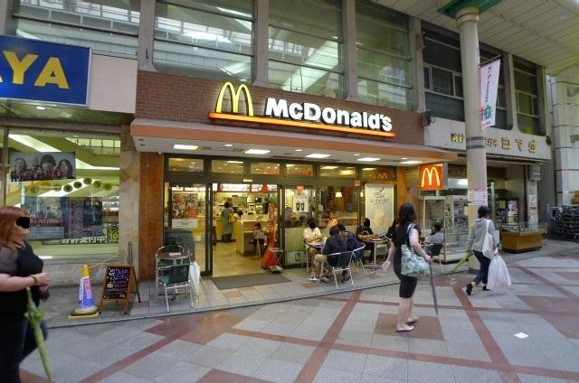 飲食店　マクドナルド（飲食店）まで841m