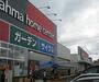 ホームセンター　カーマホームセンター 名古屋黄金店（ホームセンター）まで815m