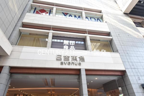 ショッピングセンター　日吉東急avenue（ショッピングセンター）まで1006m