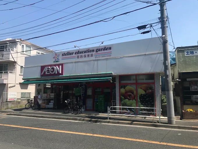 スーパー　まいばすけっと東葛西5丁目店（スーパー）まで583m