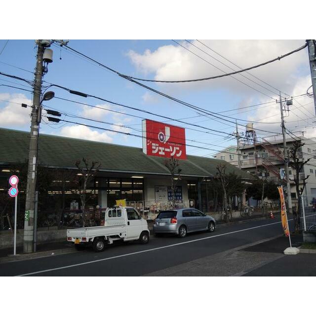その他　ジェーソン足立辰沼店（その他）まで180m