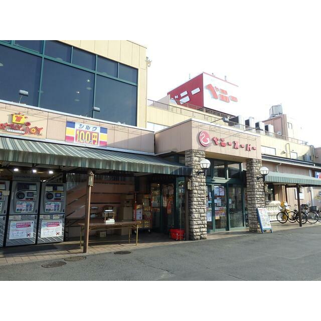 ショッピングセンター　ベニースーパー佐野店（ショッピングセンター）まで220m