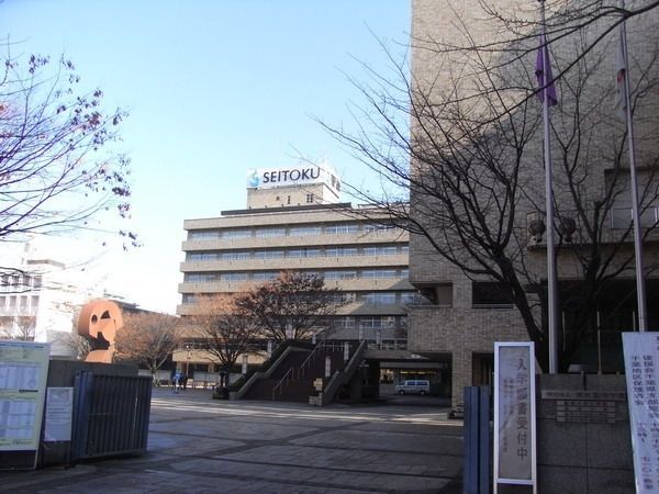 その他　聖徳大学（その他）まで590m