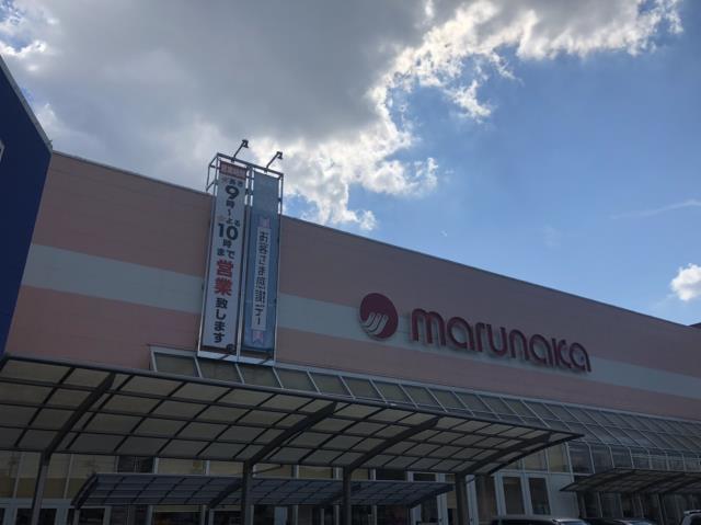スーパー　（株）山陽マルナカ／チボリ店（スーパー）まで666m