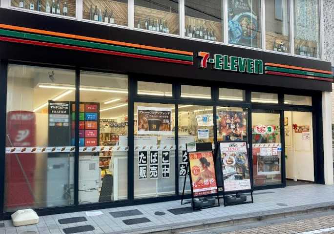 コンビニ　セブンイレブン（コンビニ）まで287m