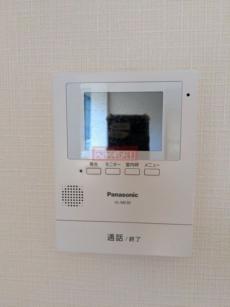 その他設備　設備