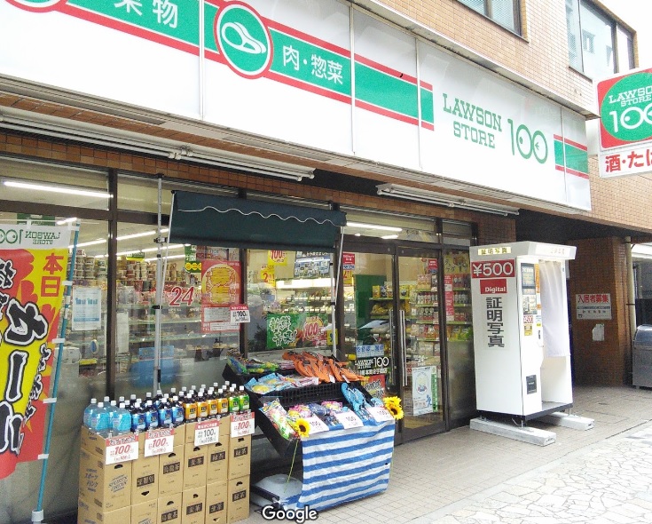 コンビニ　ローソンストアー川崎本町2丁目店（コンビニ）まで276m