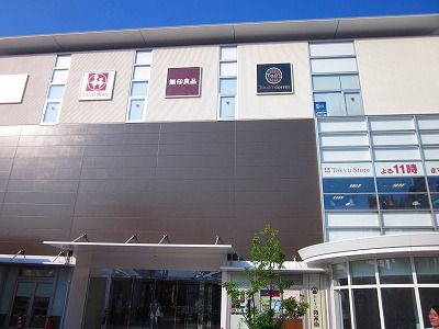 ショッピングセンター　武蔵小山駅ビル（ショッピングセンター）まで359m