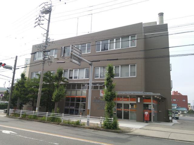 郵便局　常滑郵便局（郵便局）まで689m