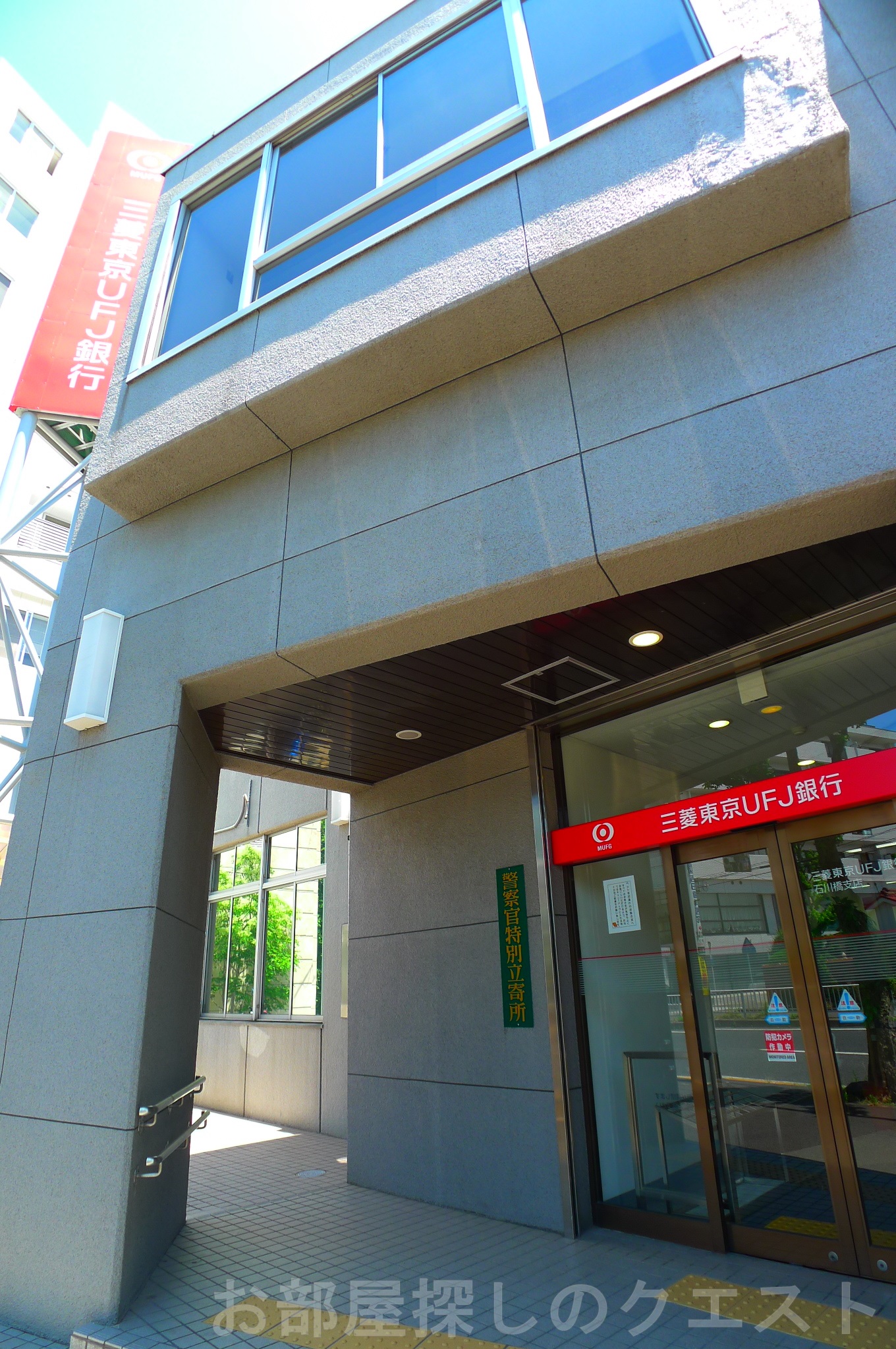銀行　三菱UFJ銀行石川橋支店（銀行）まで374m