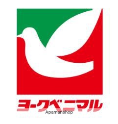 スーパー　利府野中店（スーパー）まで1100m