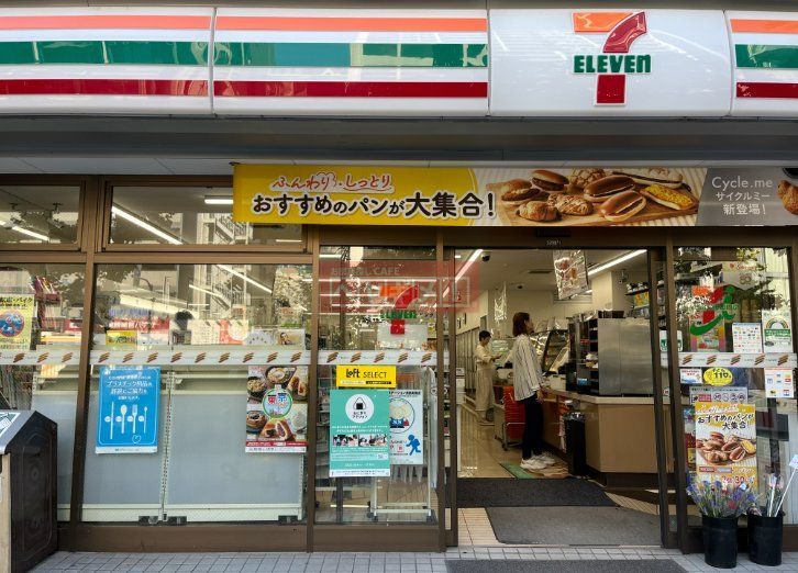 コンビニ　セブン-イレブン 麻布十番駅前店（コンビニ）まで370m