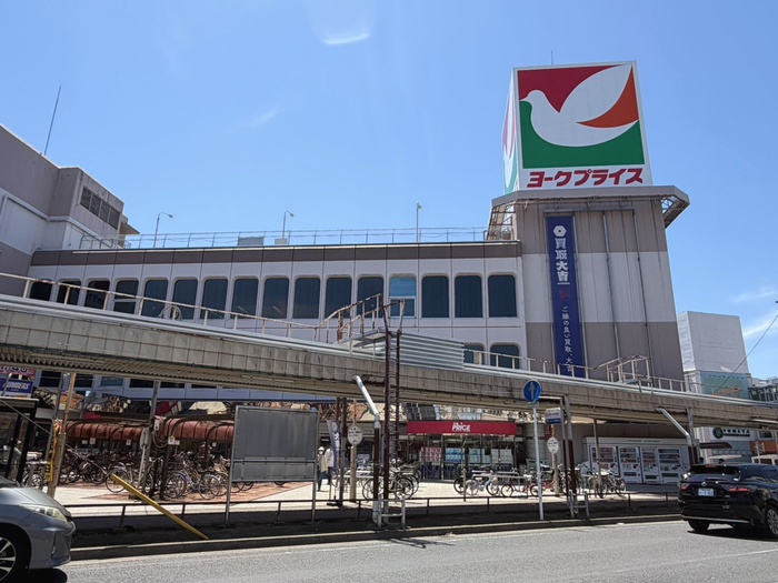 ショッピングセンター　ヨークプライス（ショッピングセンター）まで801m