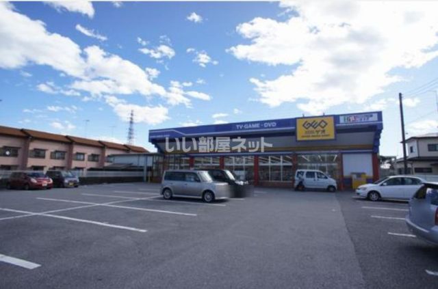 レンタルビデオ　ゲオ 鹿沼店（レンタルビデオ）まで5753m