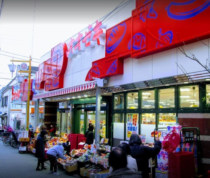 スーパー　オオゼキ 東高円寺店（スーパー）まで569m