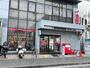 郵便局　調布仙川郵便局（郵便局）まで347m