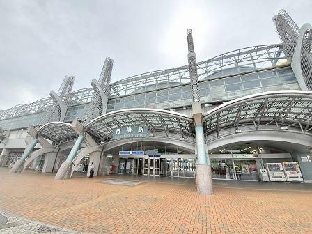 その他　行橋駅（その他）まで250m