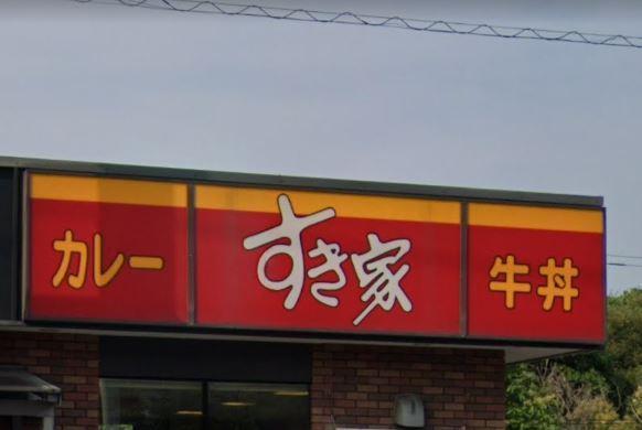 飲食店　すき家496号行橋店（飲食店）まで414m