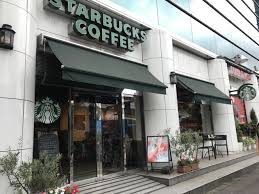 飲食店　スターバックスコーヒー 王子駅前店（飲食店）まで1081m