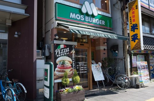 飲食店　モスバーガー王子駅前店（飲食店）まで1086m