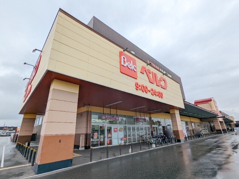 スーパー　ベルク高崎大八木店（スーパー）まで434m