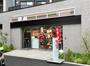 コンビニ　セブンイレブン南麻布1丁目店（コンビニ）まで225m