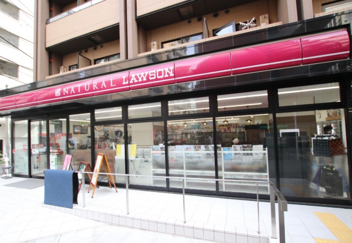 コンビニ　ナチュラルローソン南麻布二丁目店（コンビニ）まで242m