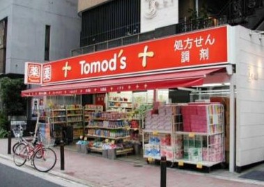 ドラックストア　トモズ麻布十番店（ドラッグストア）まで390m