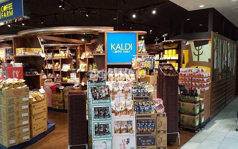 スーパー　カルディコーヒーファームウイステ野田店（スーパー）まで409m