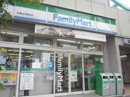 コンビニ　ファミリーマート本駒込駅前店（コンビニ）まで79m