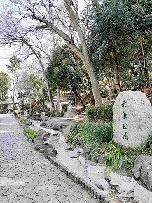 その他　板橋区立水車公園（その他）まで139m