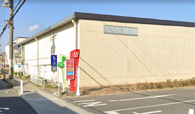 スーパー　大阪いずみ市民生活協同組合 コープ大野芝店（スーパー）まで296m