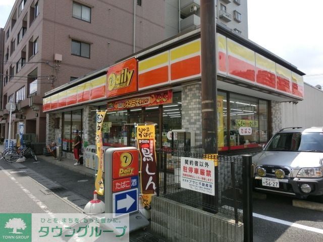 コンビニ　デイリーヤマザキ（コンビニ）まで1500m
