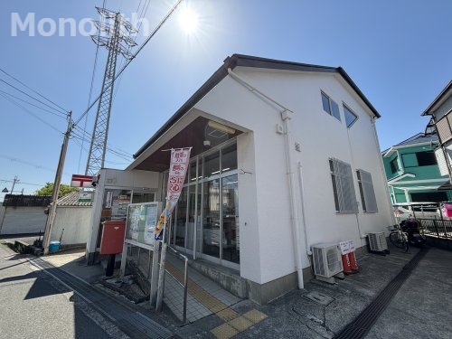 郵便局　貝塚久保郵便局（郵便局）まで756m