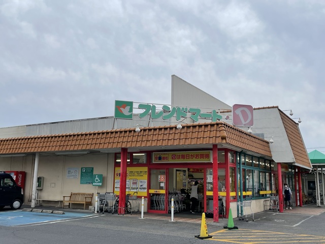 スーパー　フレンドマート・D武佐店（スーパー）まで575m